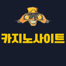 온라인 토토사이트 로고
