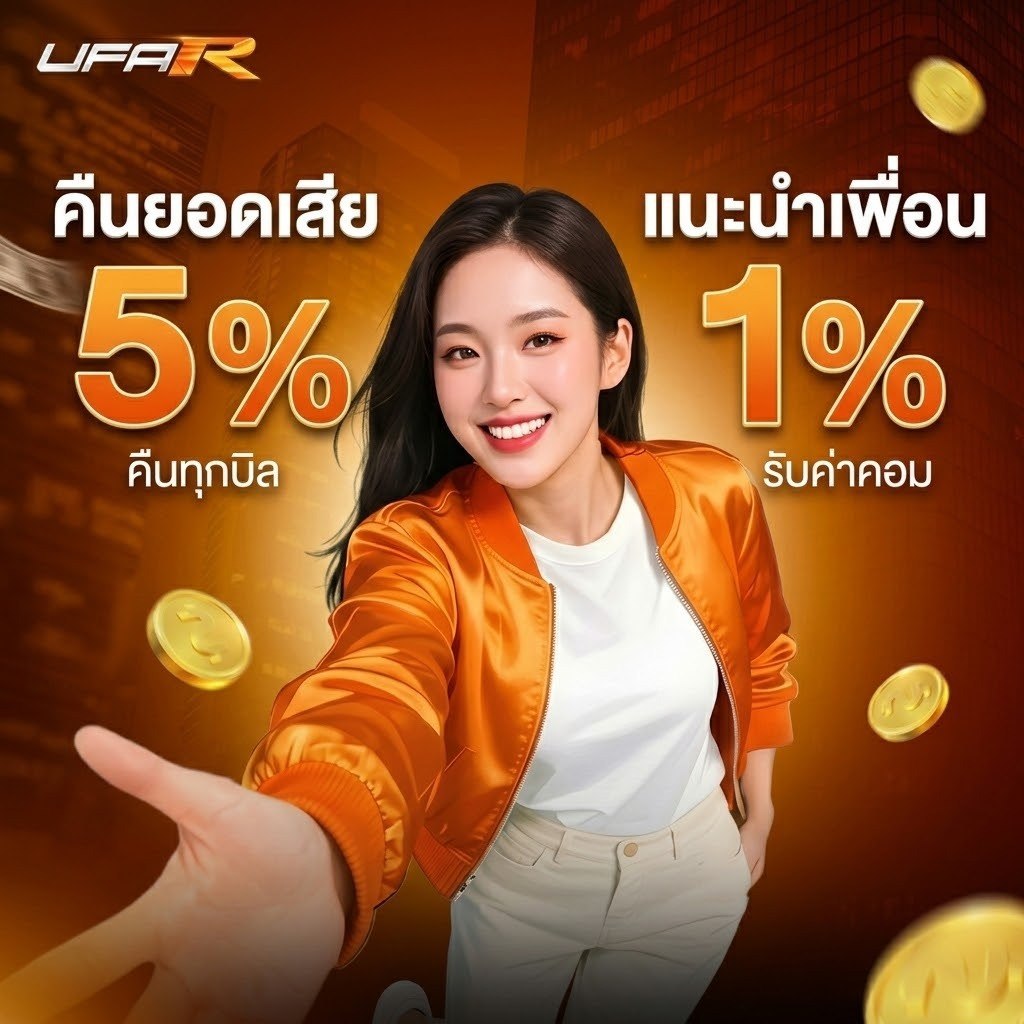 หวยออนไลน์