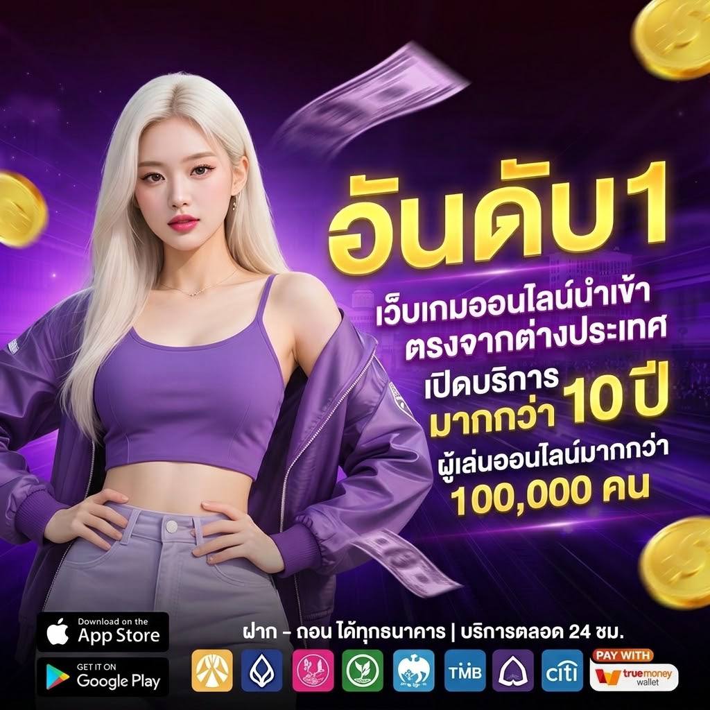 สล็อต บาคาร่า